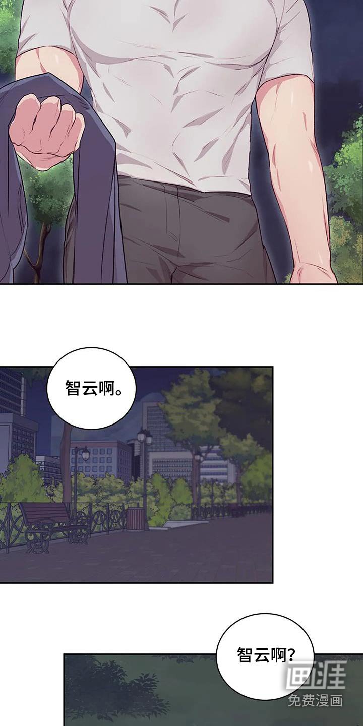 第36章：独自离开