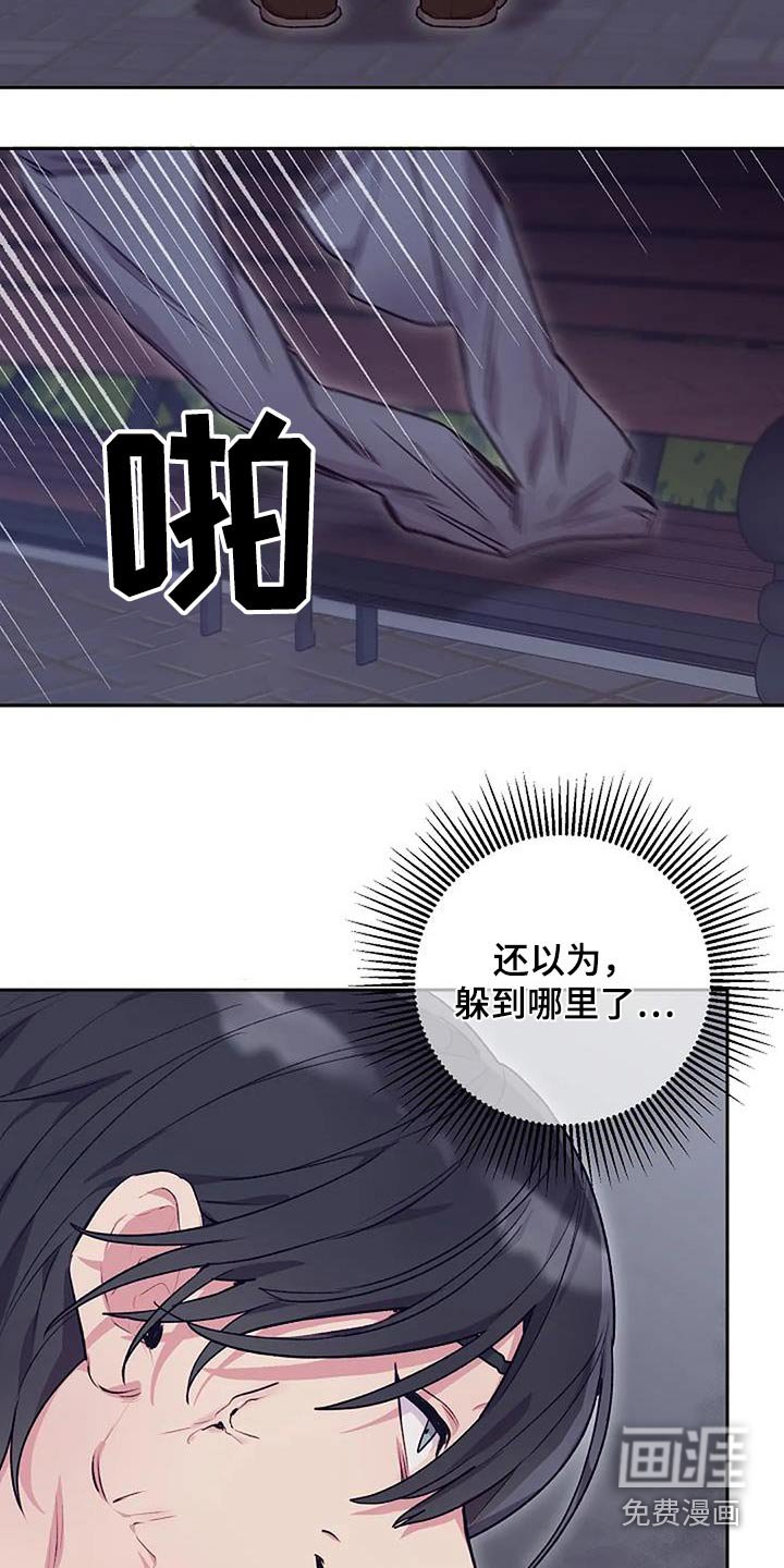 第36章：独自离开
