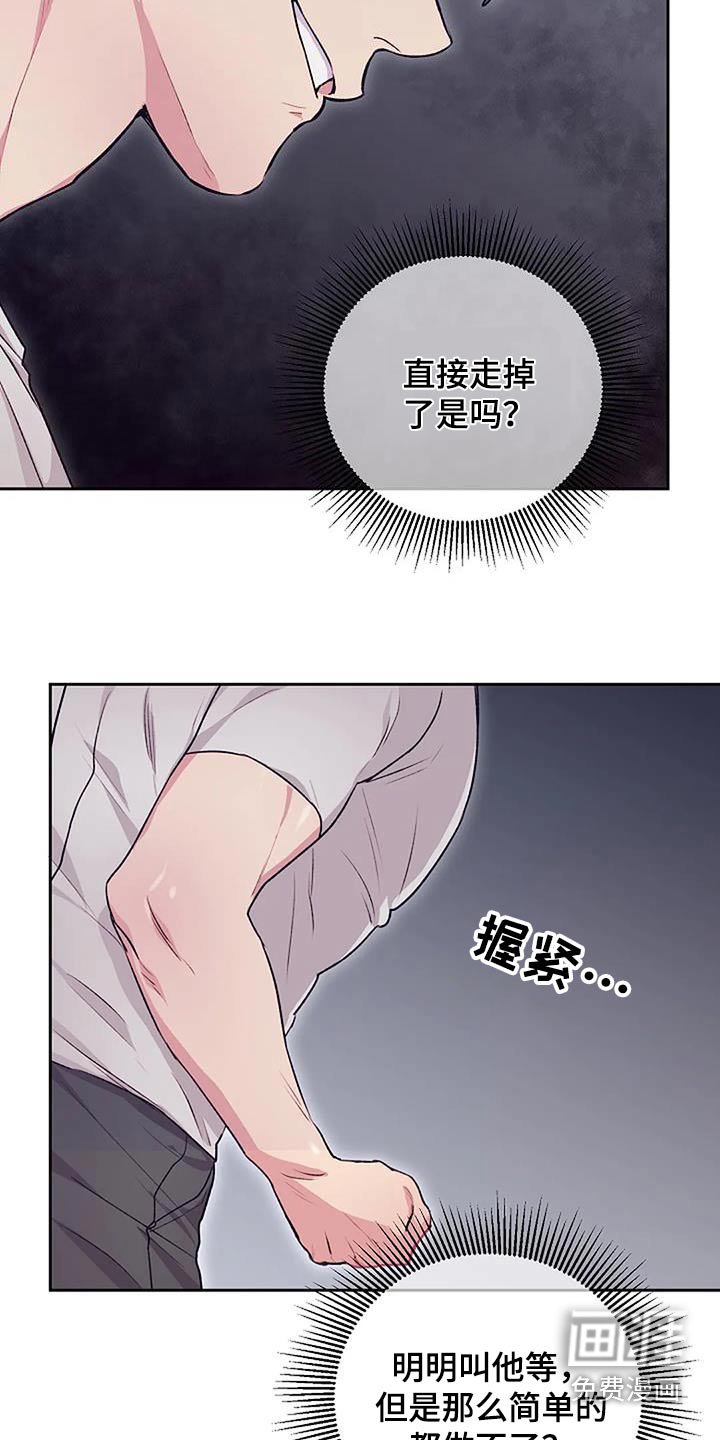 第36章：独自离开