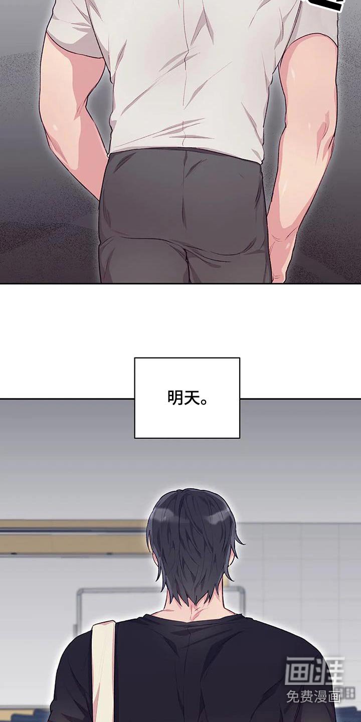 第36章：独自离开