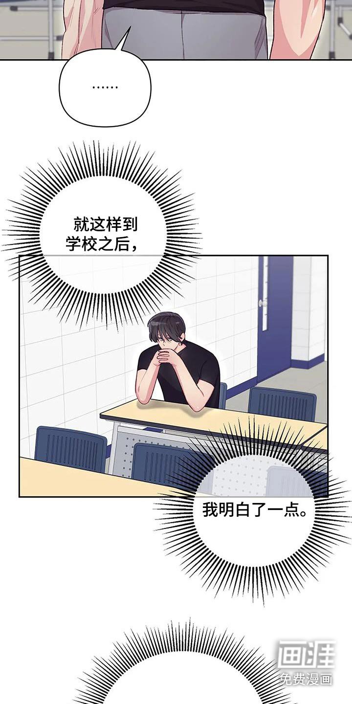 第36章：独自离开