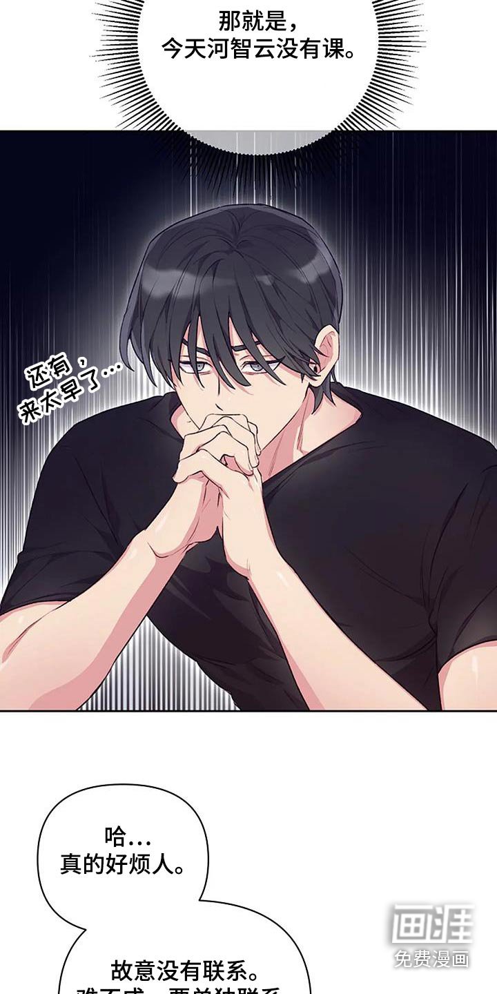 第36章：独自离开