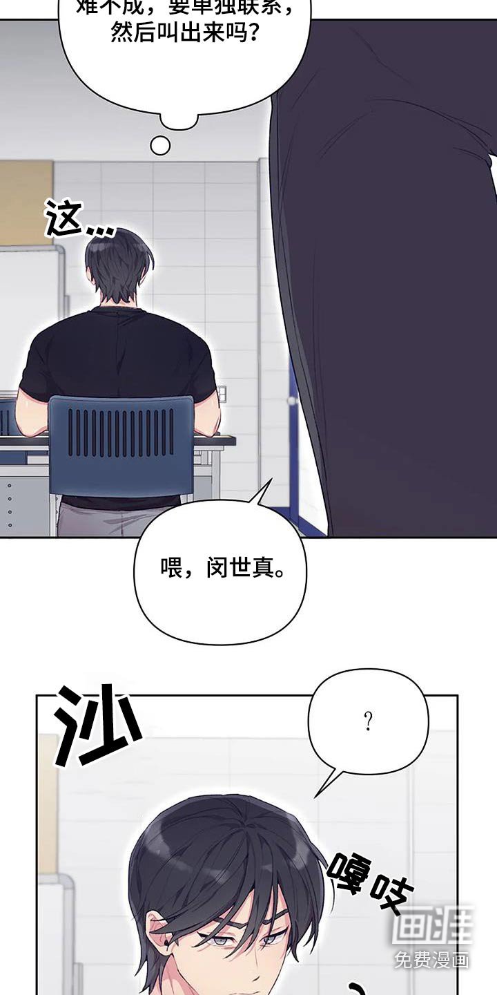第36章：独自离开