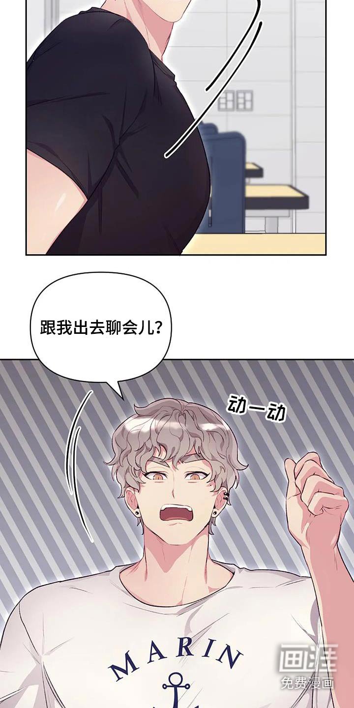 第36章：独自离开