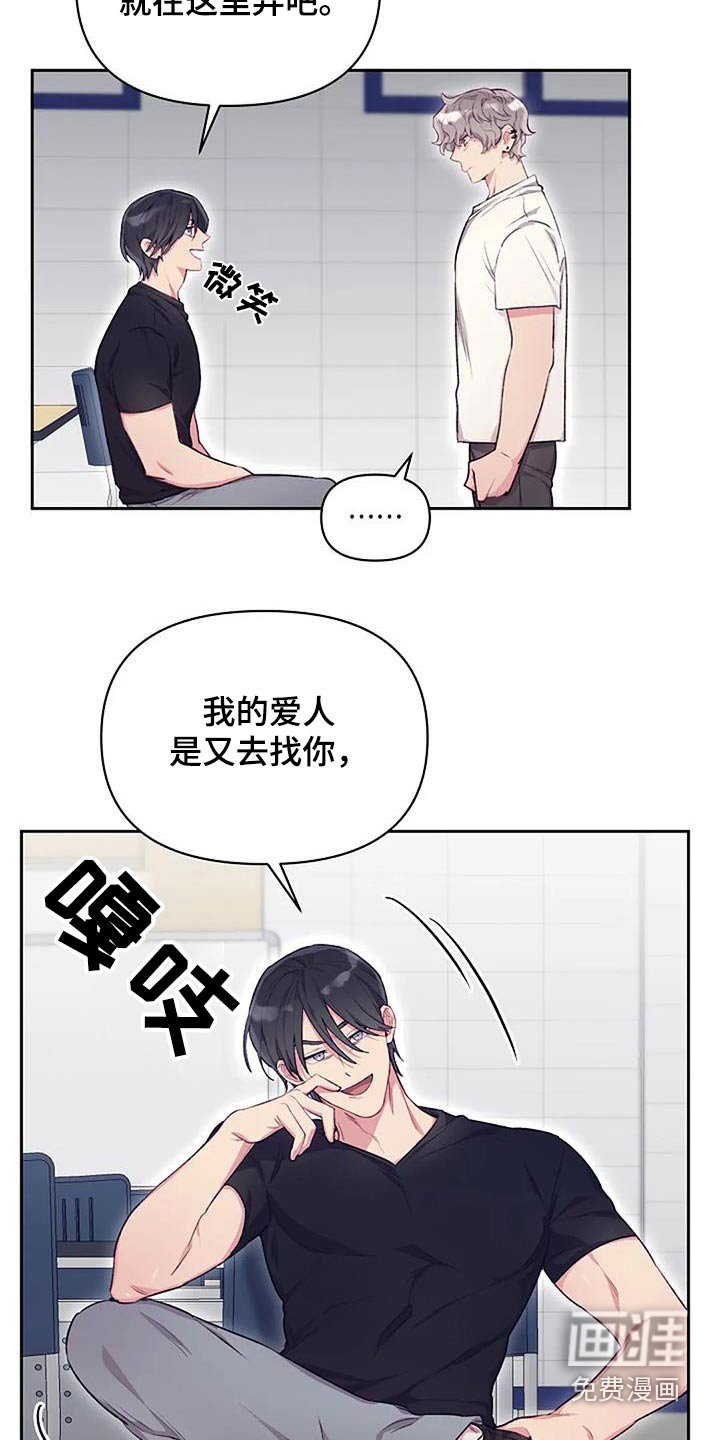 第36章：独自离开
