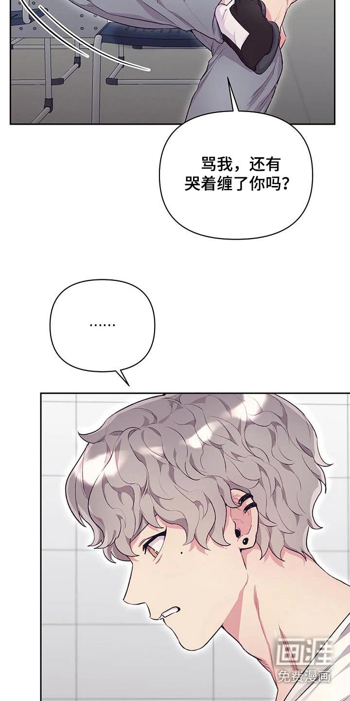 第36章：独自离开