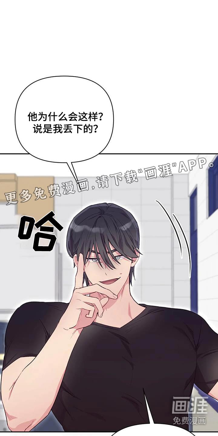 第37章：还不回答