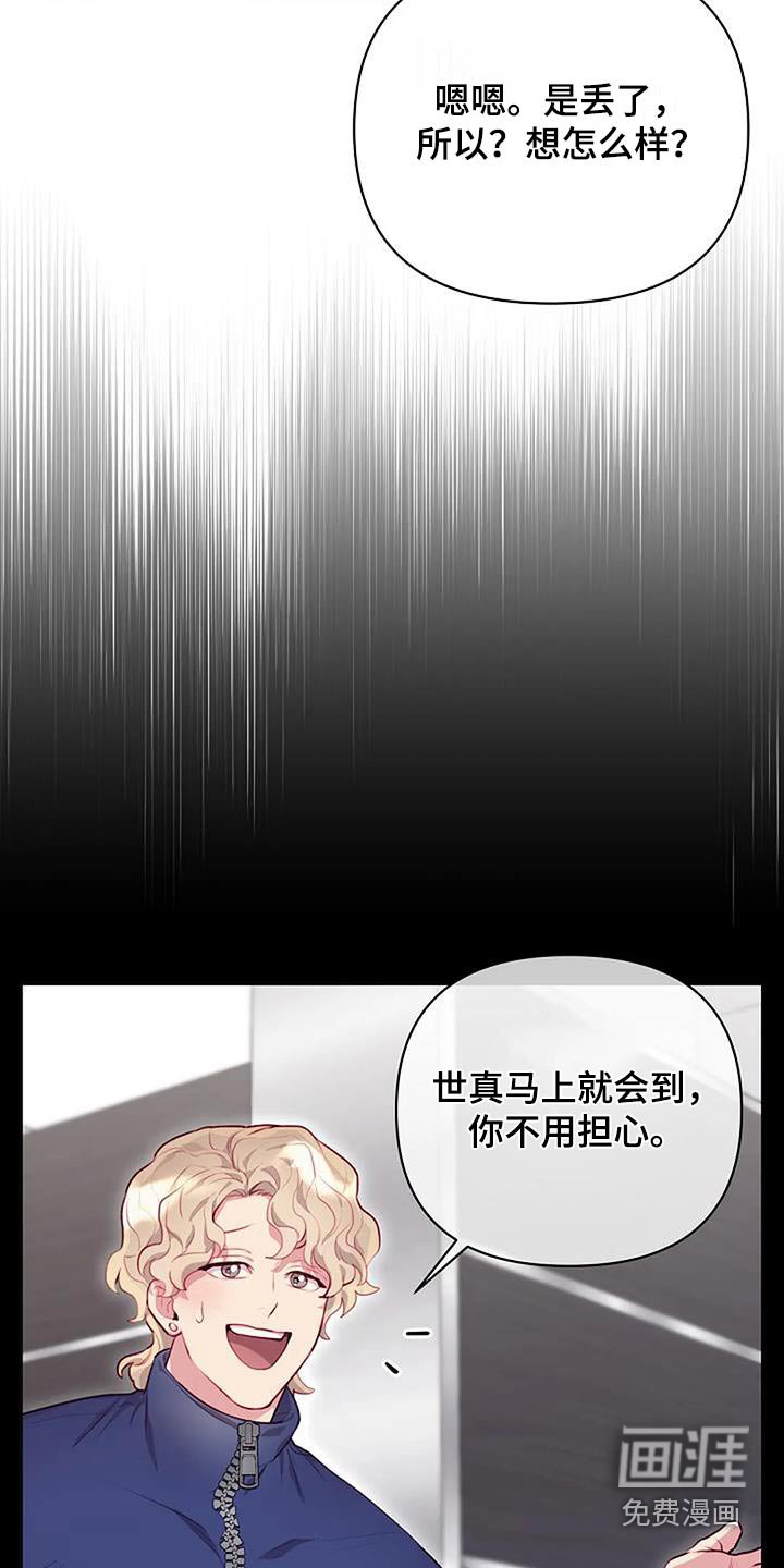第37章：还不回答