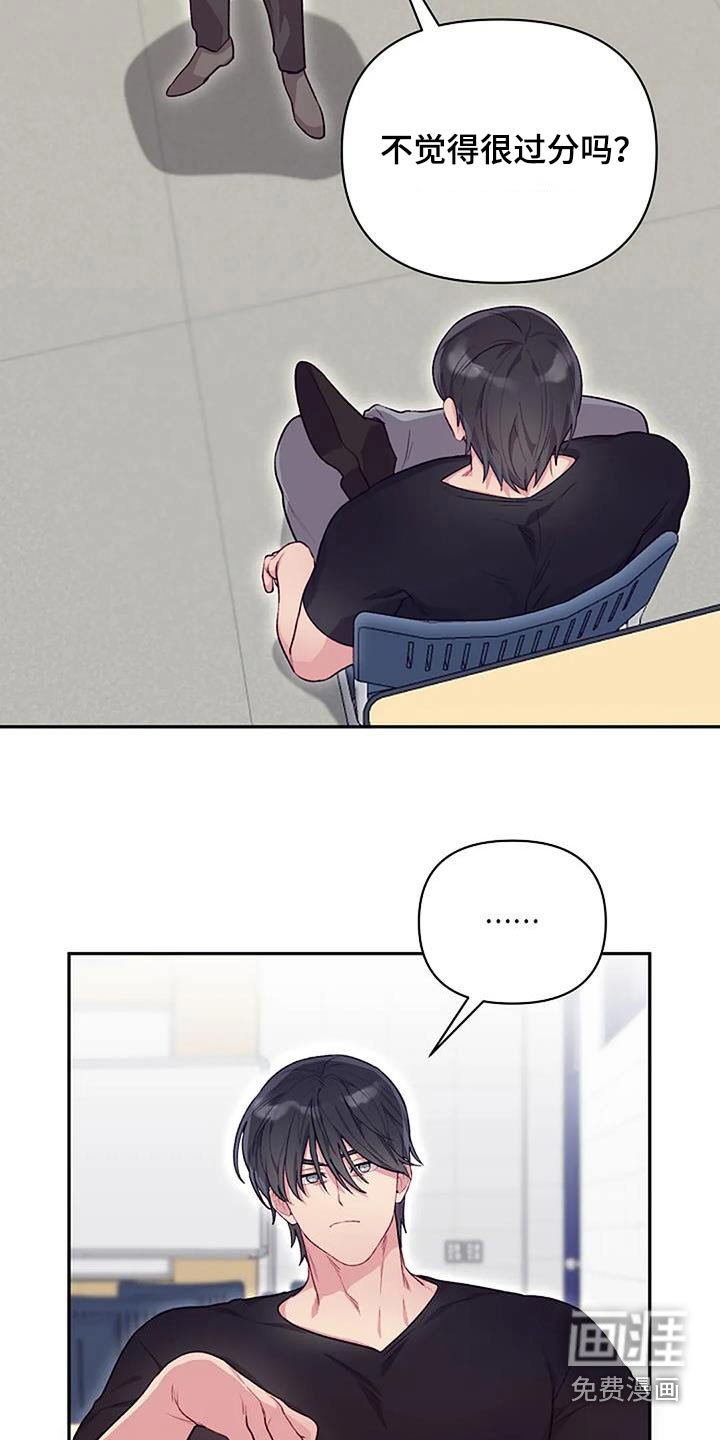 第37章：还不回答