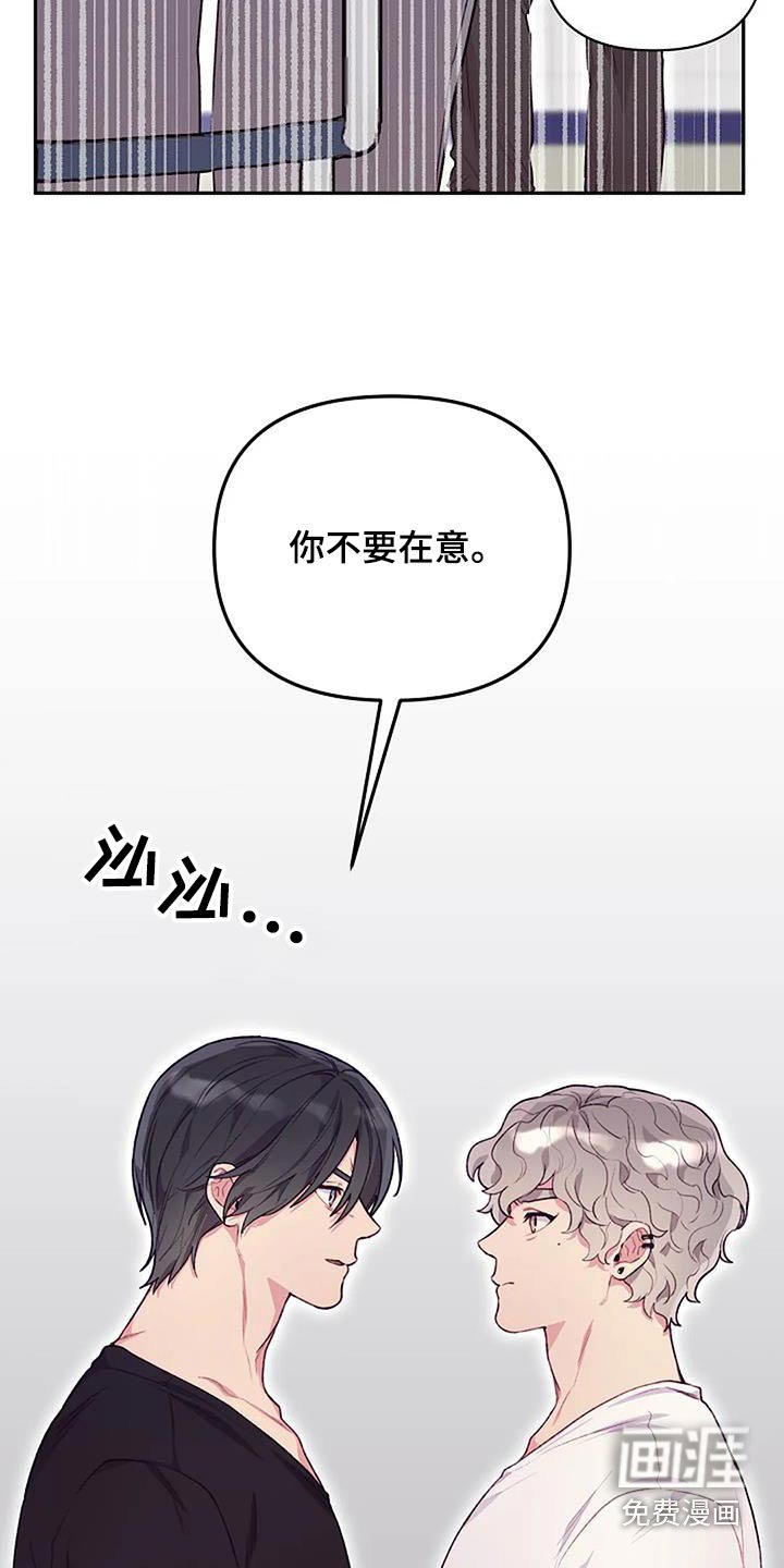 第37章：还不回答