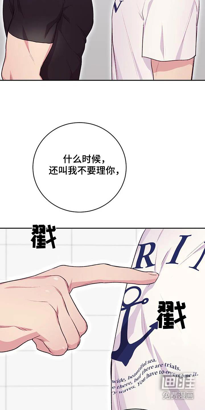 第37章：还不回答