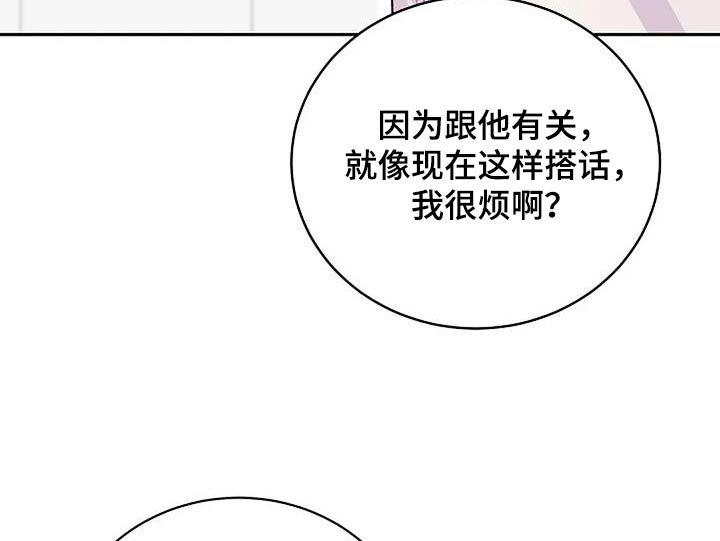 第37章：还不回答