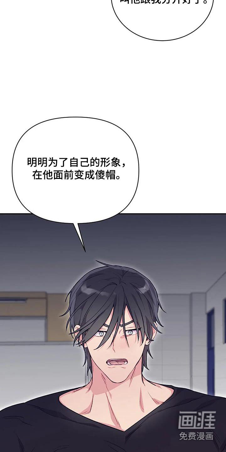 第37章：还不回答