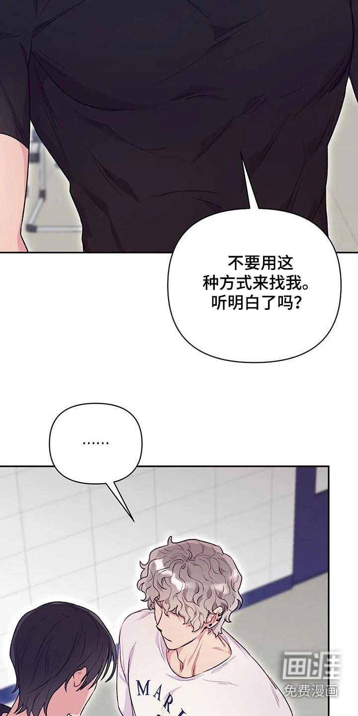 第37章：还不回答