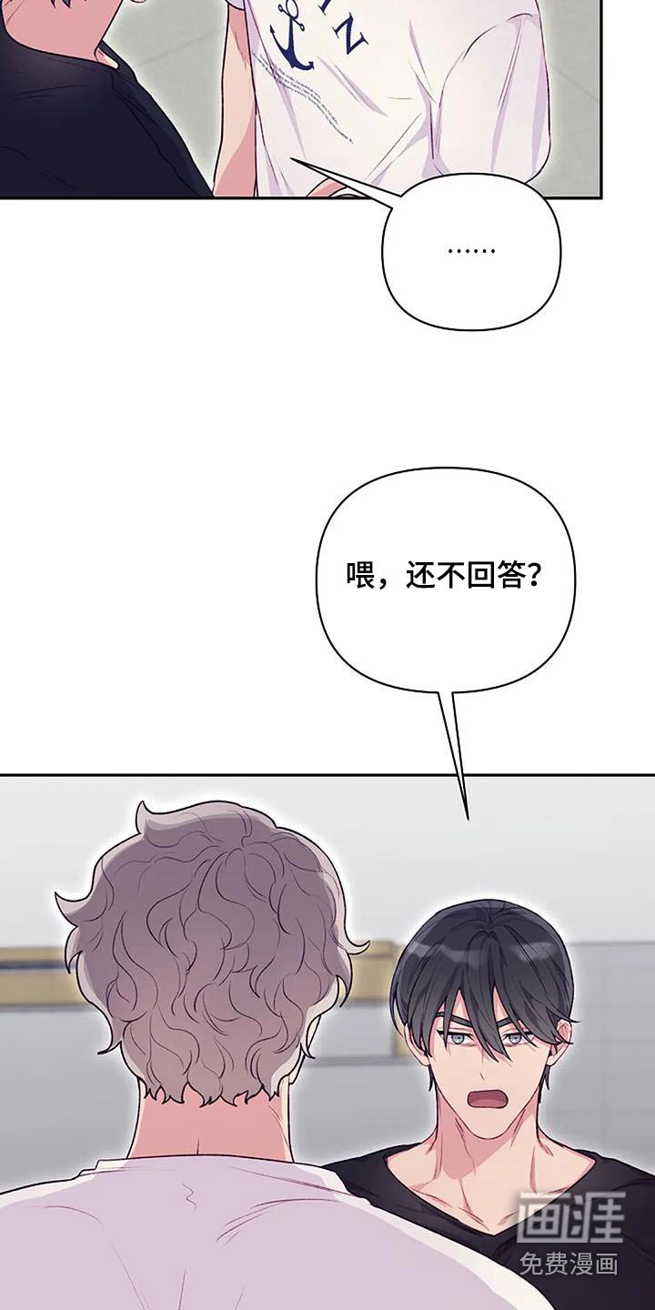 第37章：还不回答