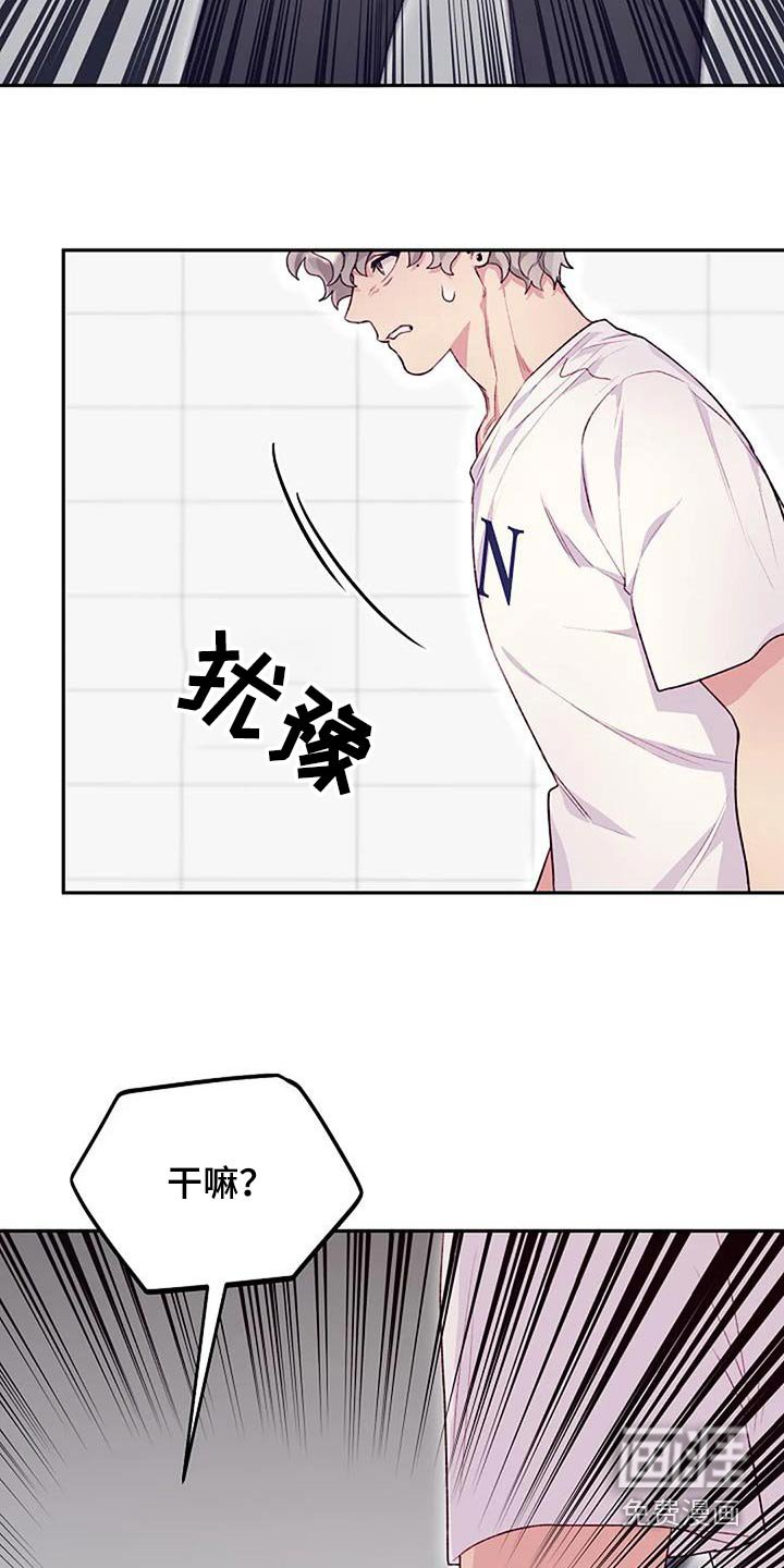 第37章：还不回答
