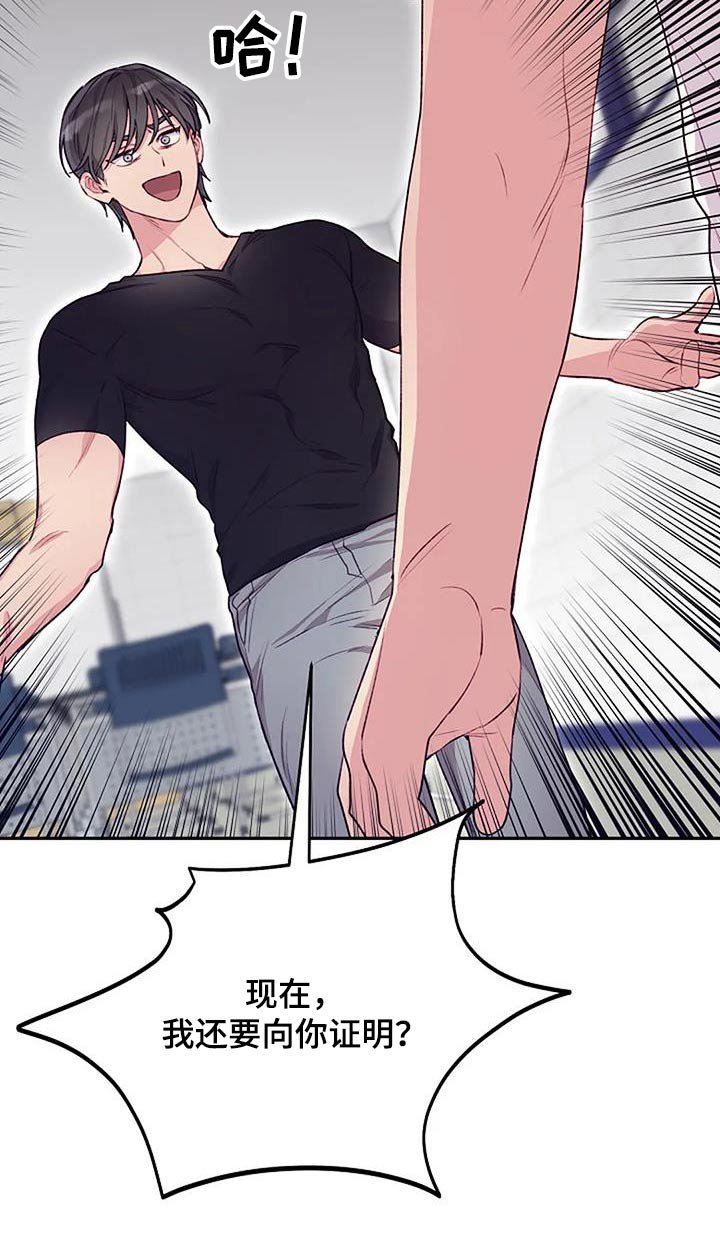 第37章：还不回答