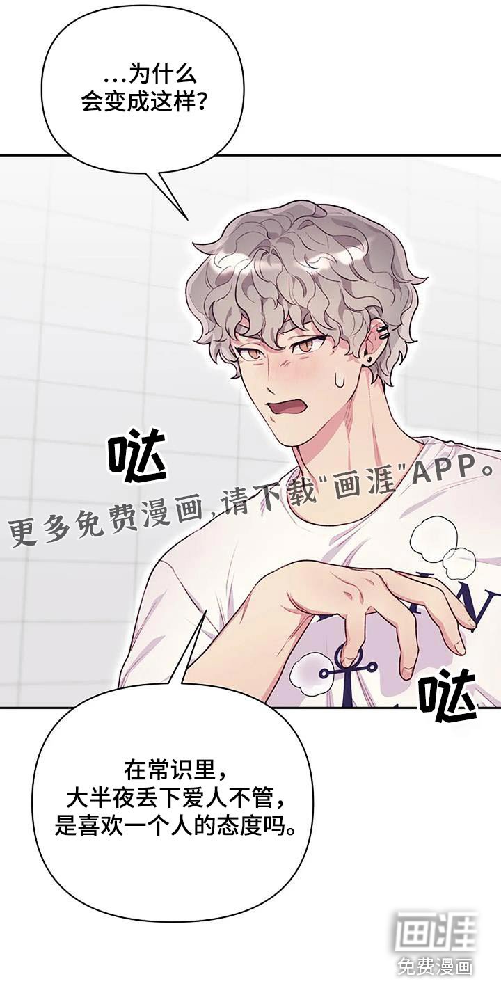 第37章：还不回答