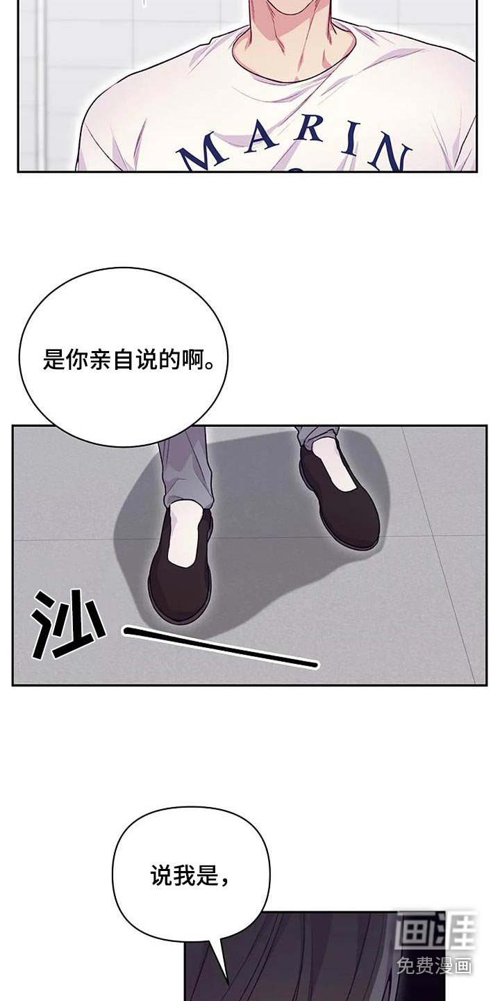 第38章：讨厌你