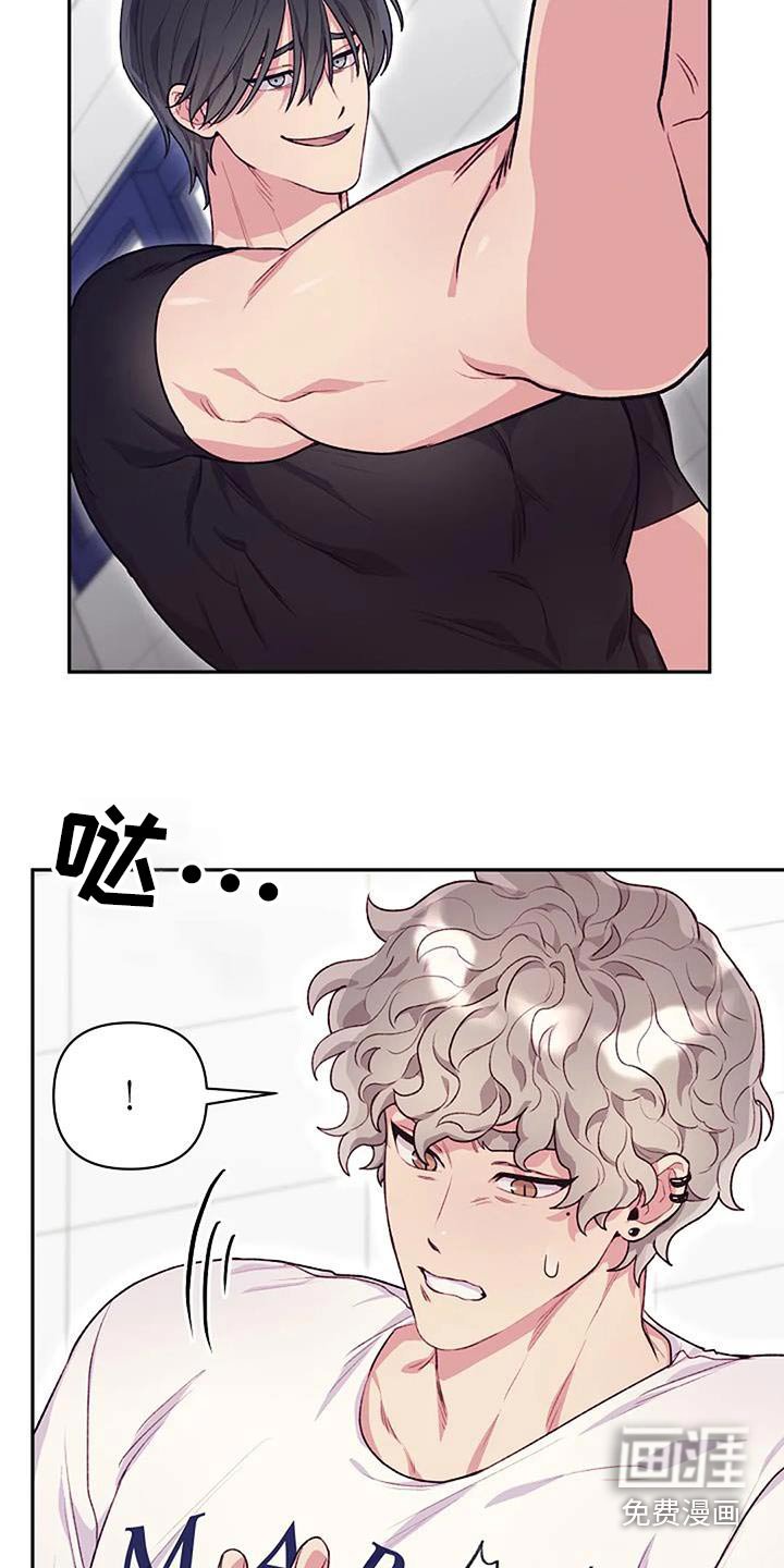 第38章：讨厌你