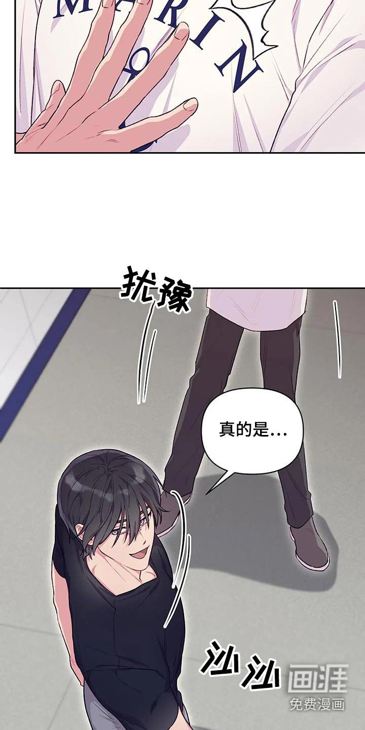 第38章：讨厌你