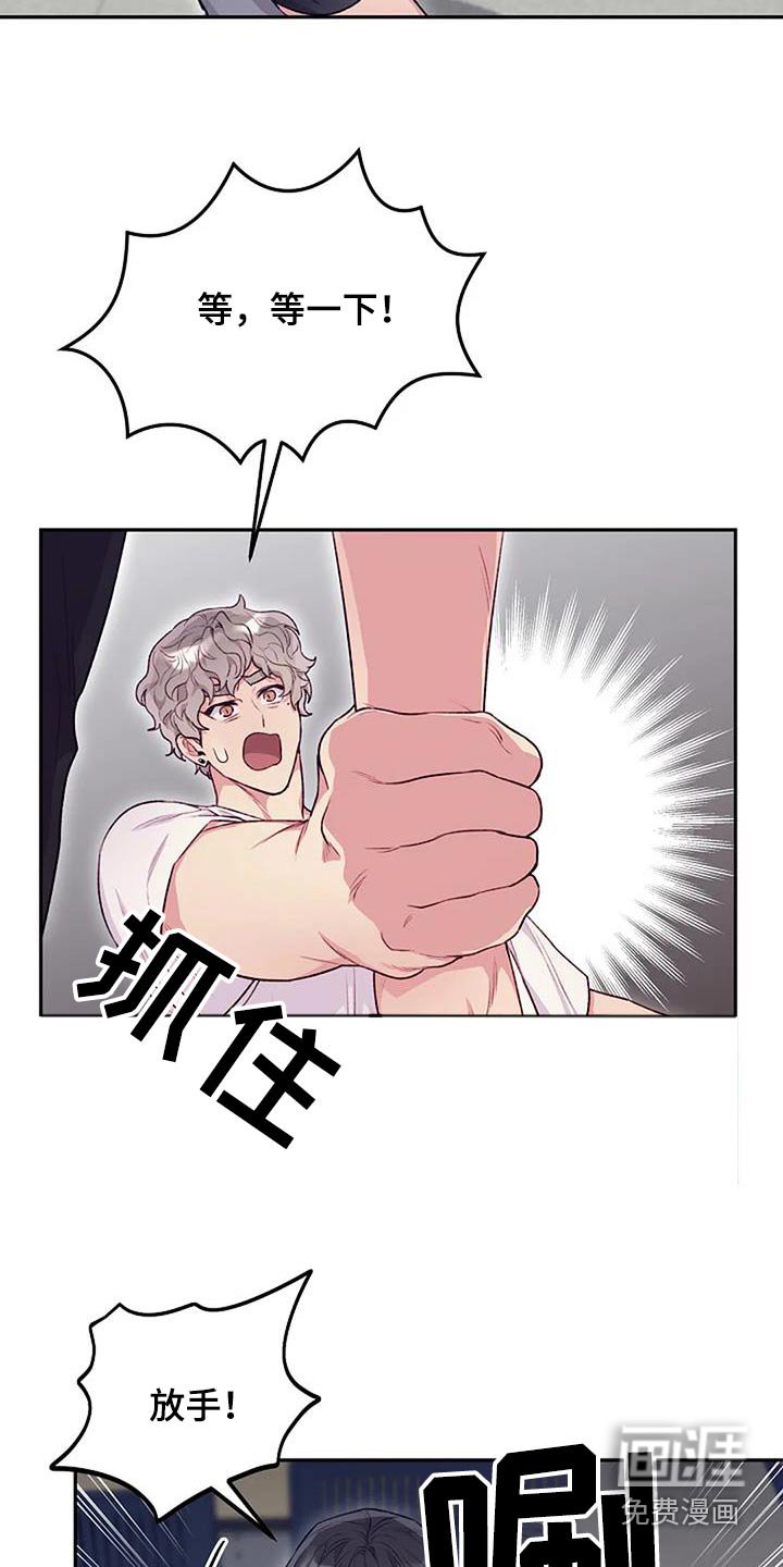 第38章：讨厌你