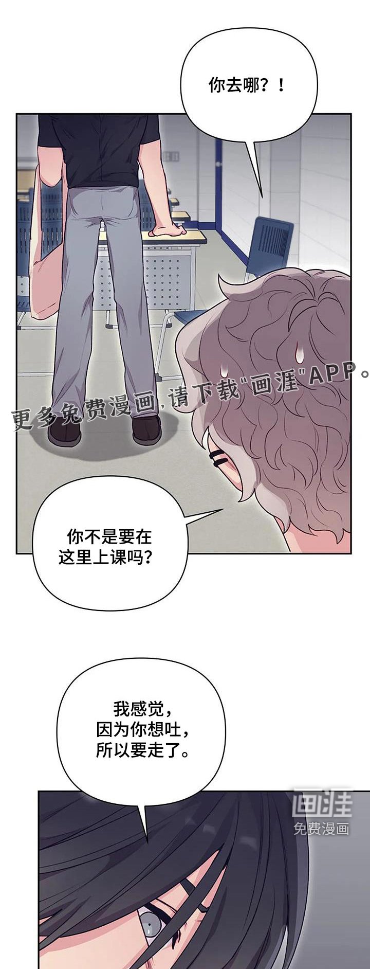 第39章：不一样