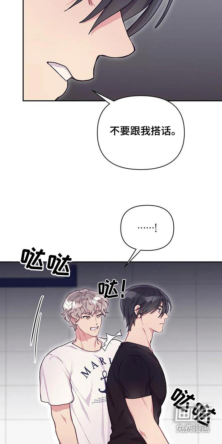 第39章：不一样