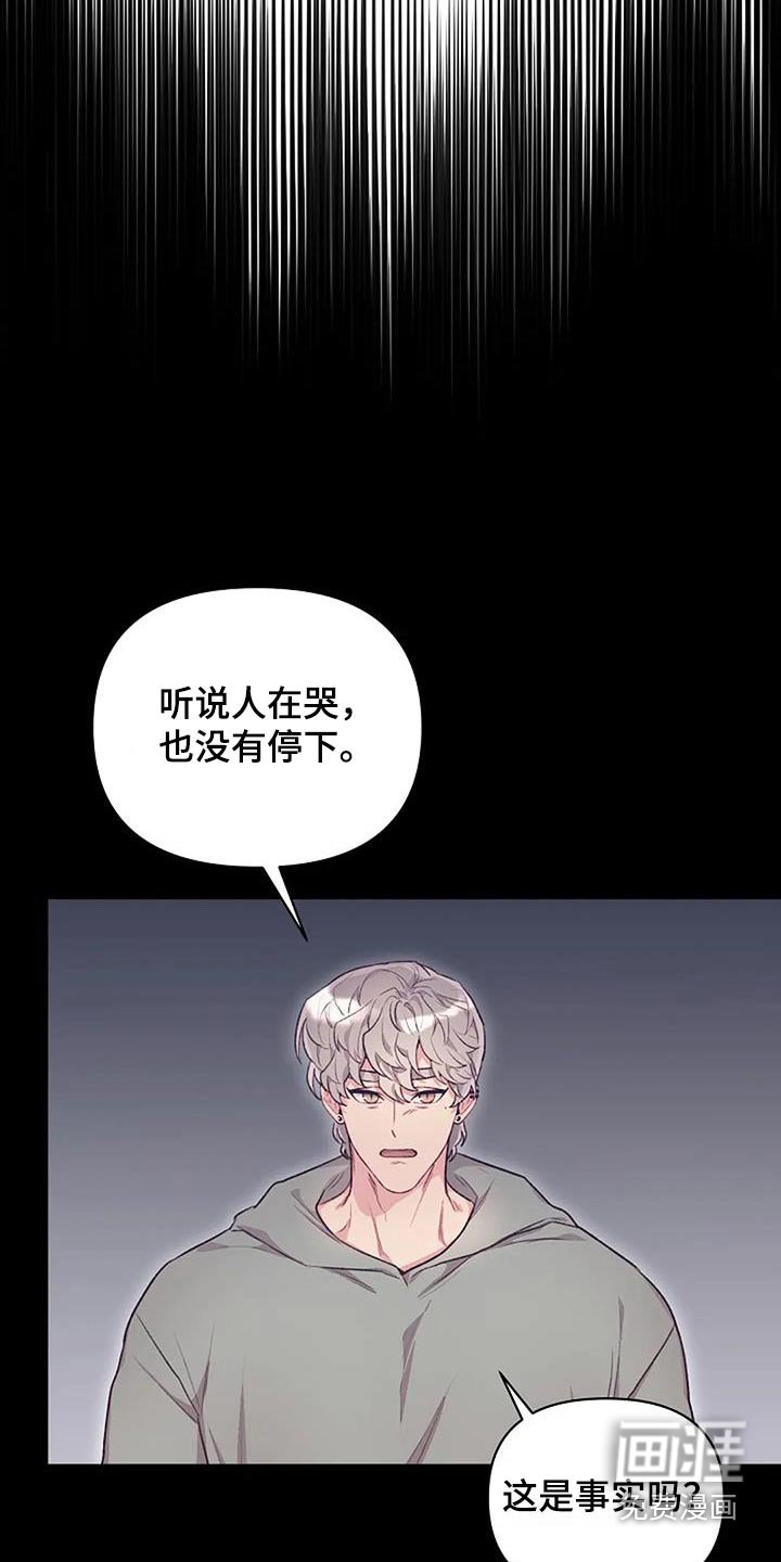第39章：不一样