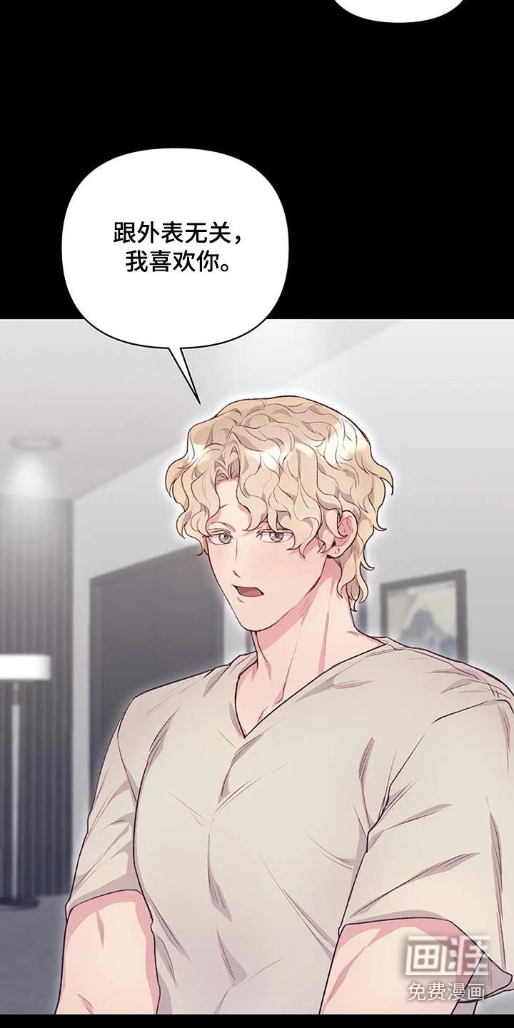 第39章：不一样