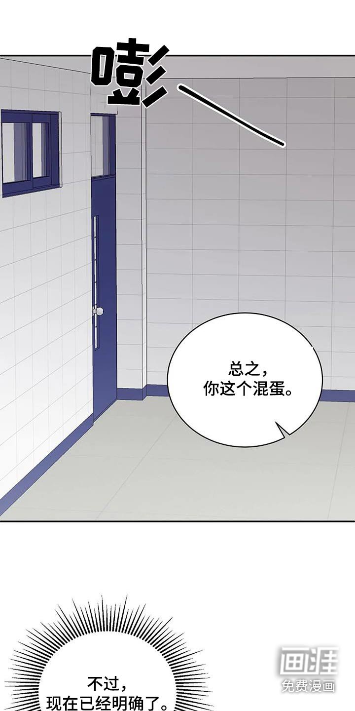 第39章：不一样