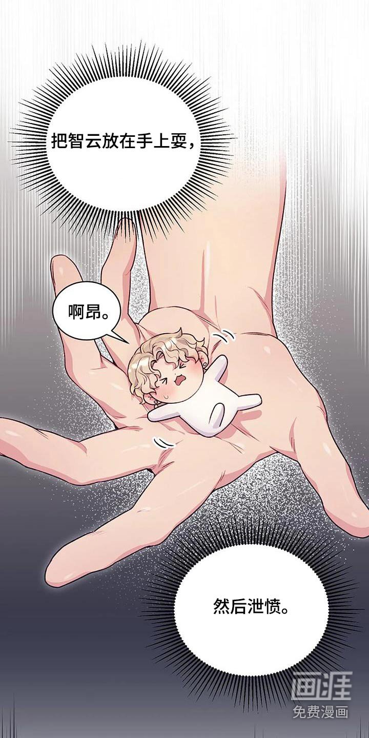 第39章：不一样