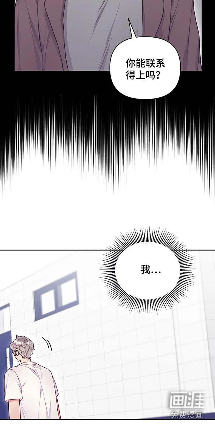 第39章：不一样