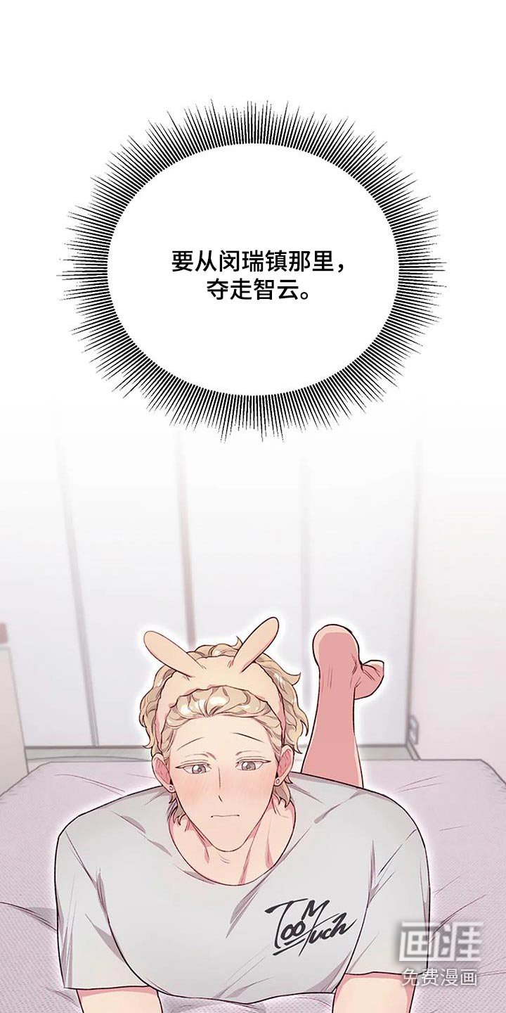 第39章：不一样
