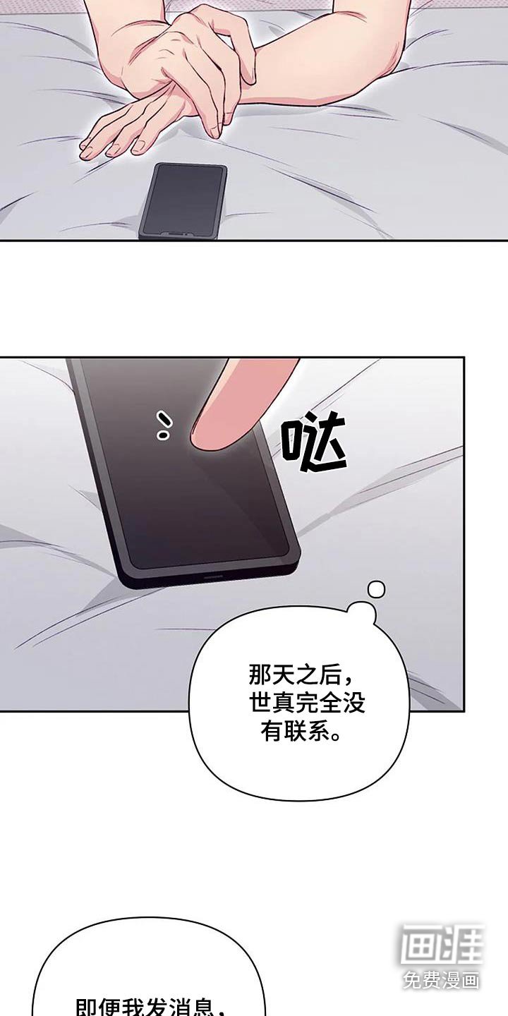 第39章：不一样