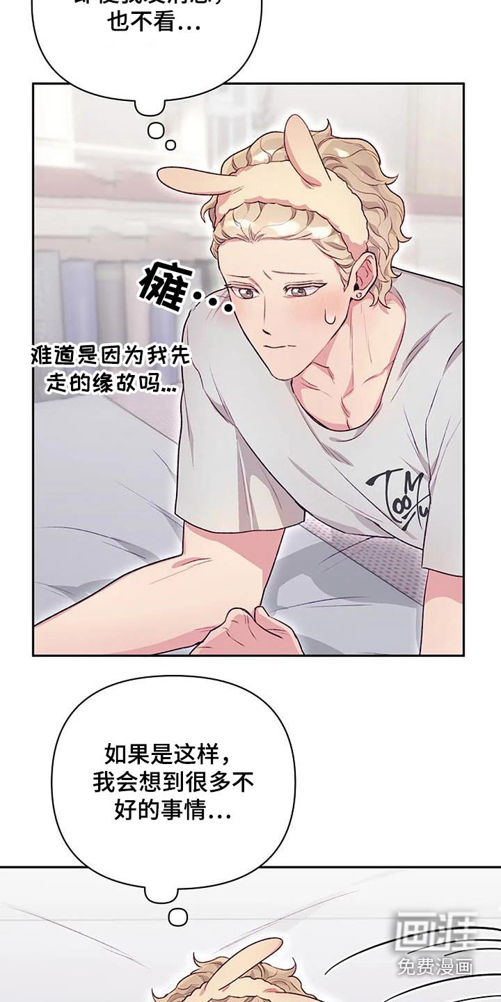 第39章：不一样