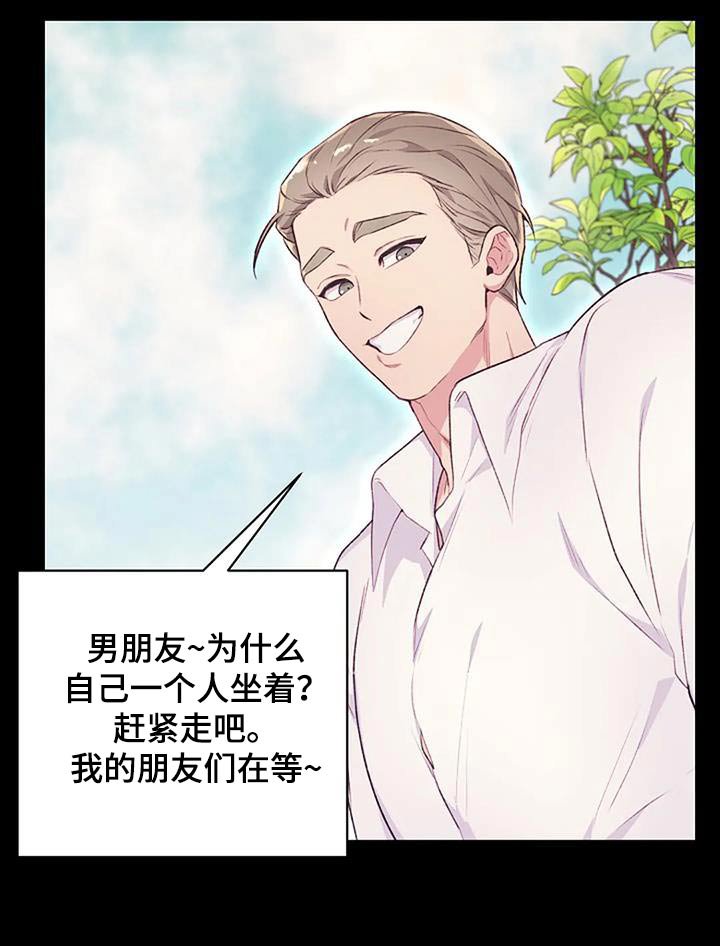 第39章：不一样