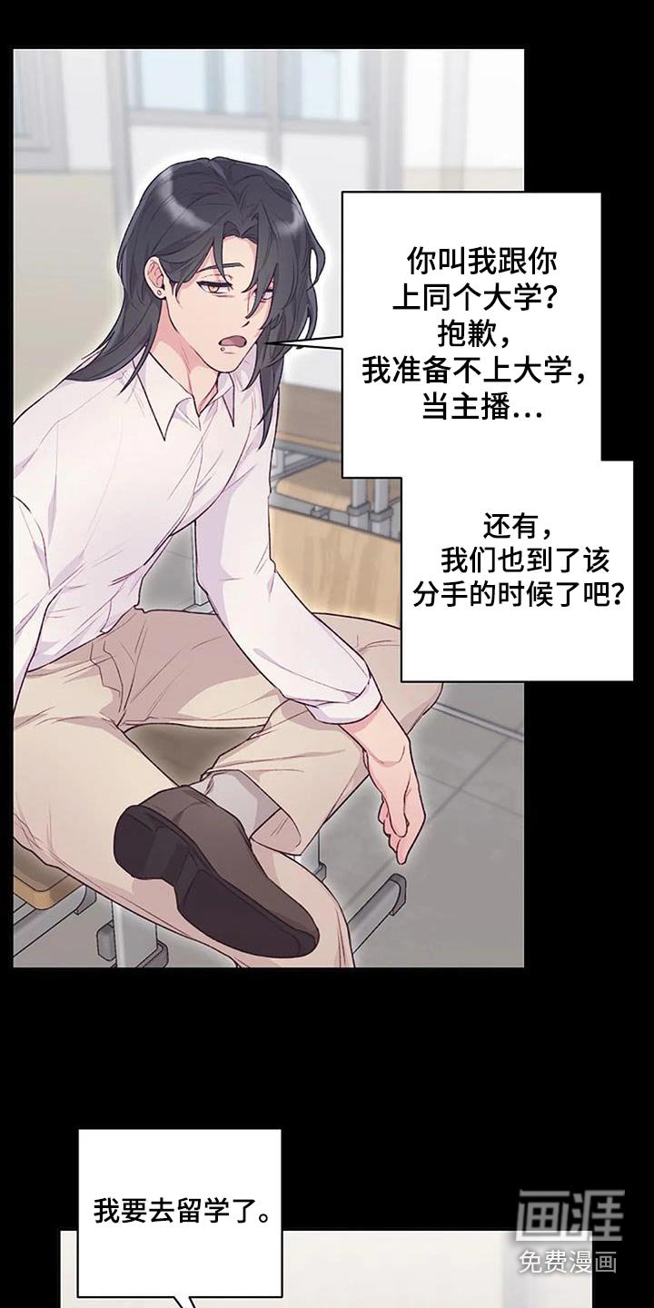 第39章：不一样