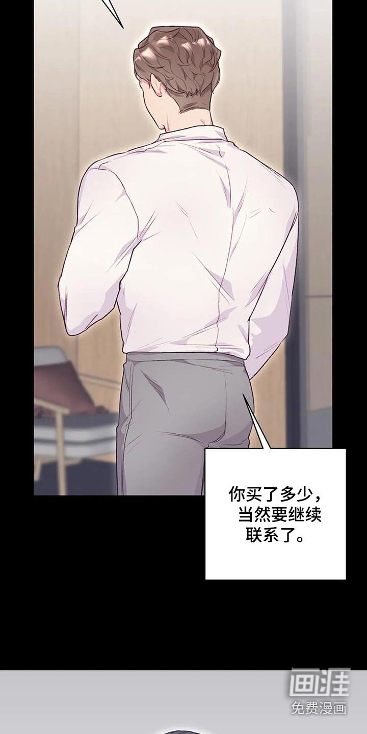 第39章：不一样