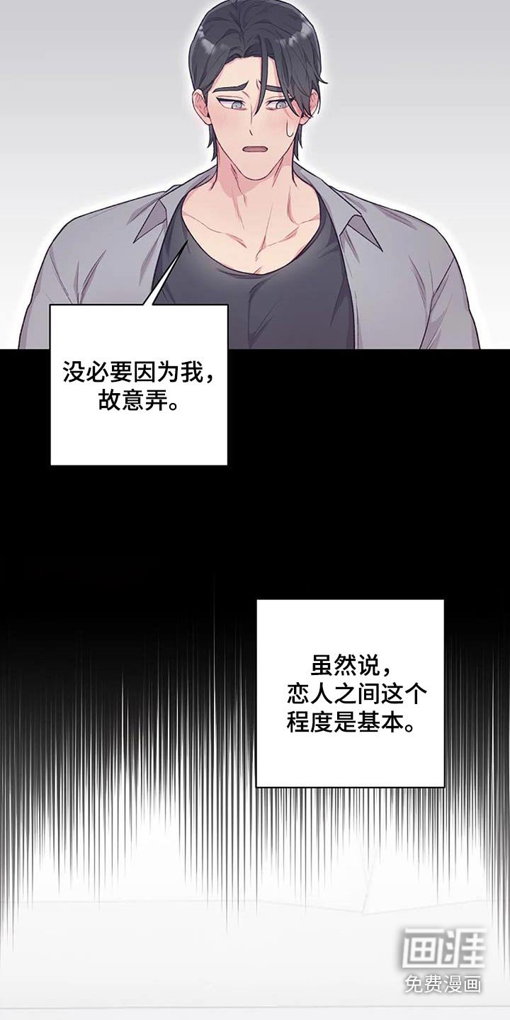 第39章：不一样