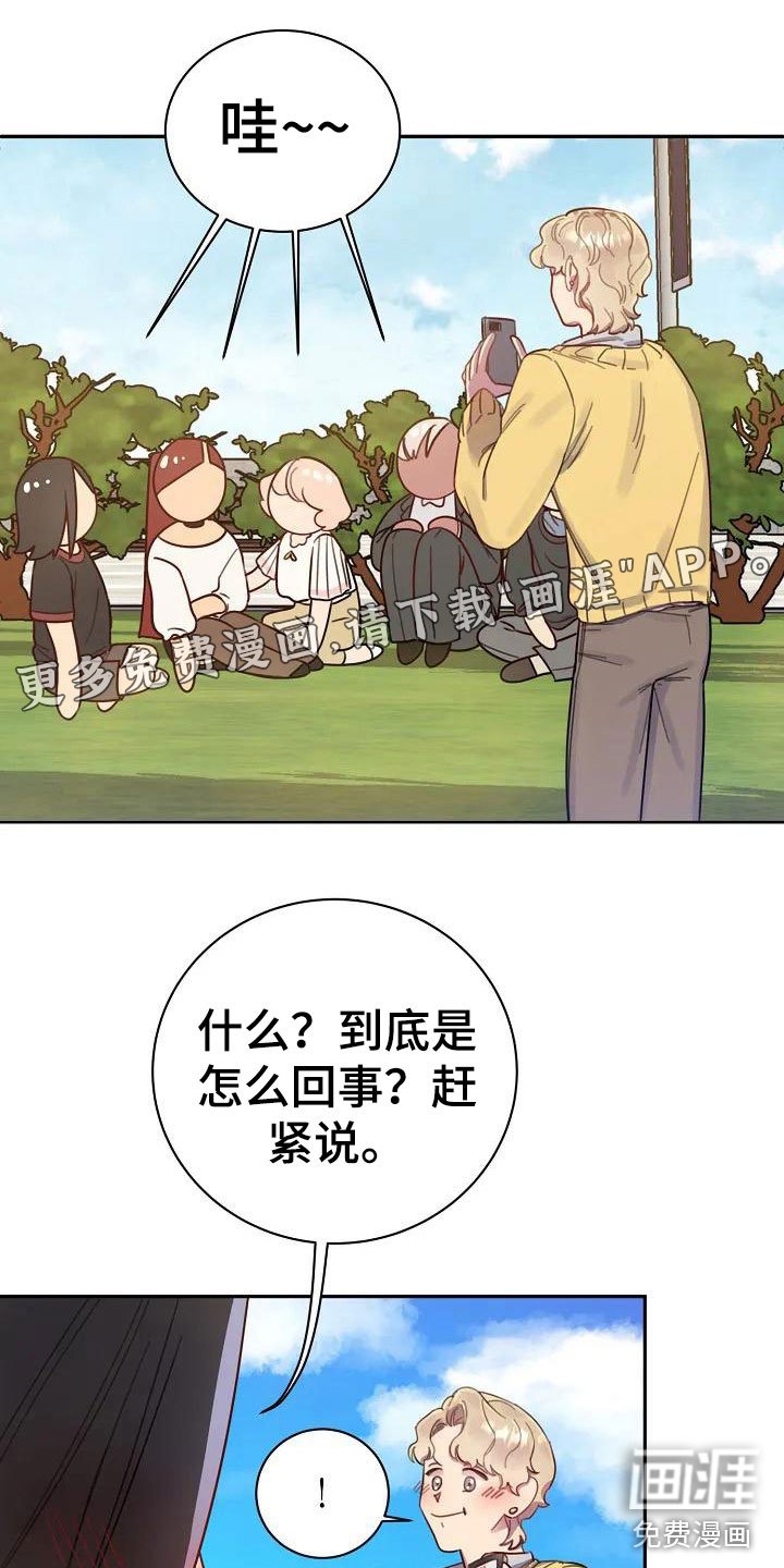 第4章：担忧