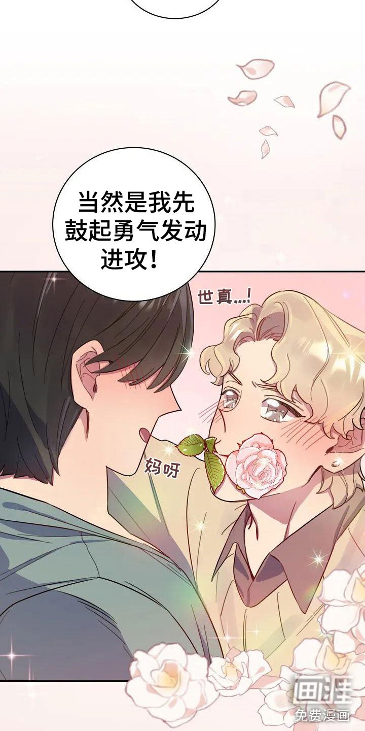 第4章：担忧