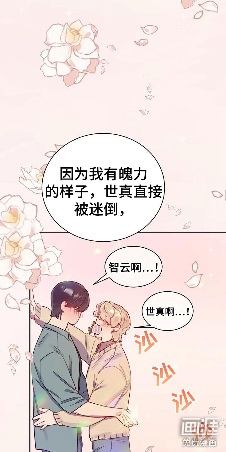 第4章：担忧