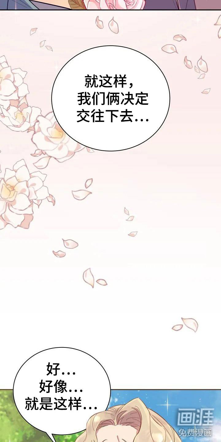 第4章：担忧