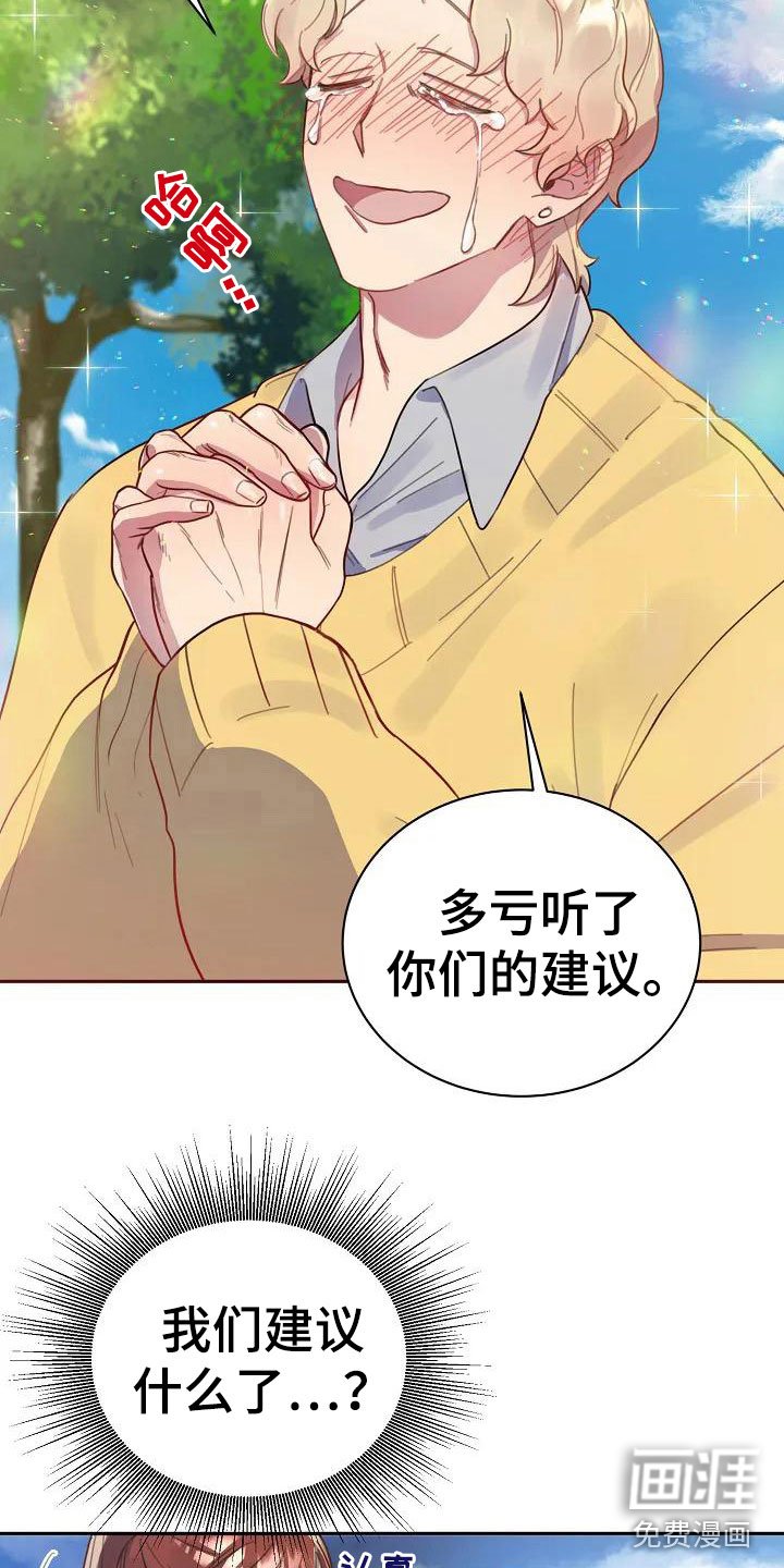 第4章：担忧