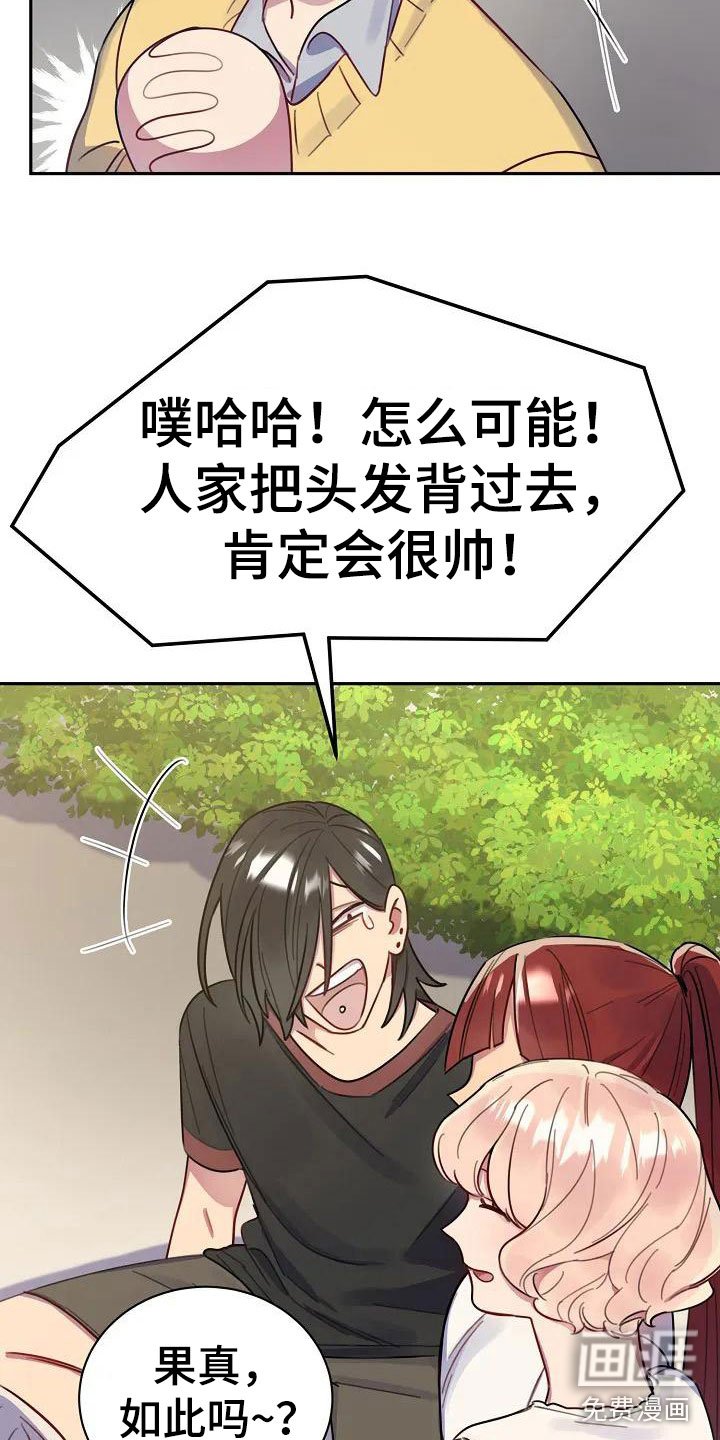 第4章：担忧