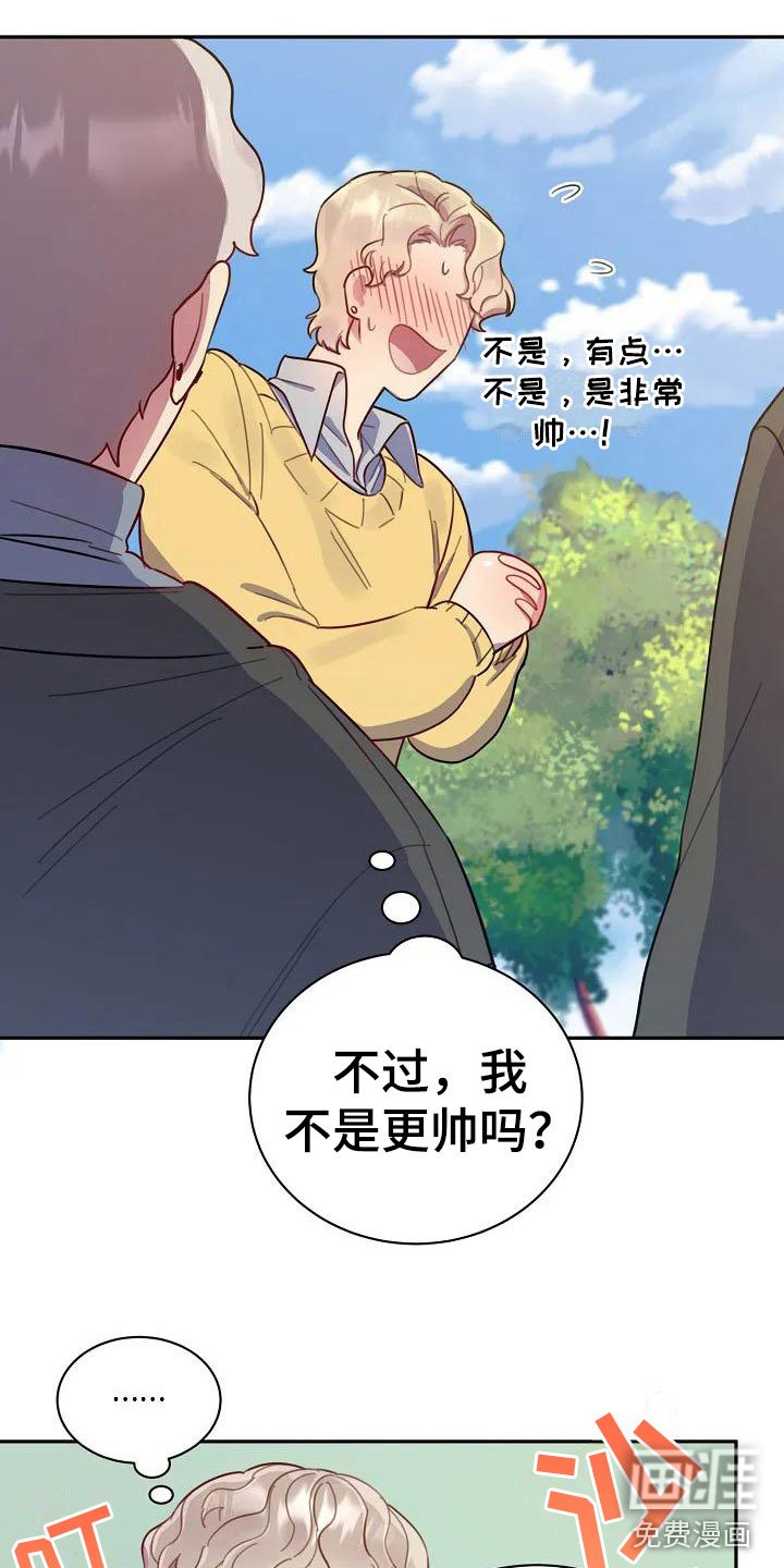 第4章：担忧