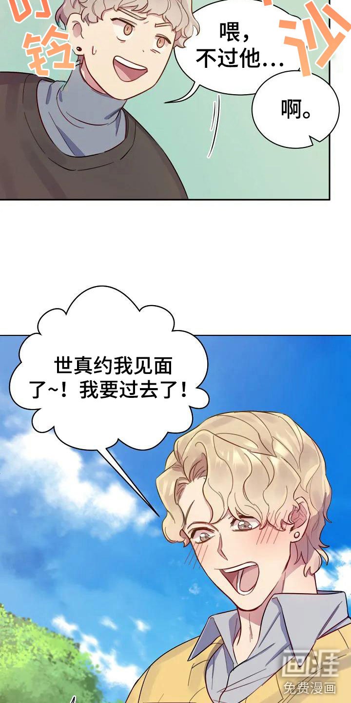 第4章：担忧