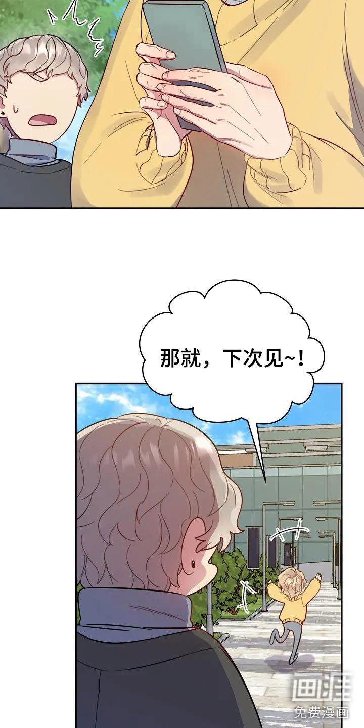 第4章：担忧
