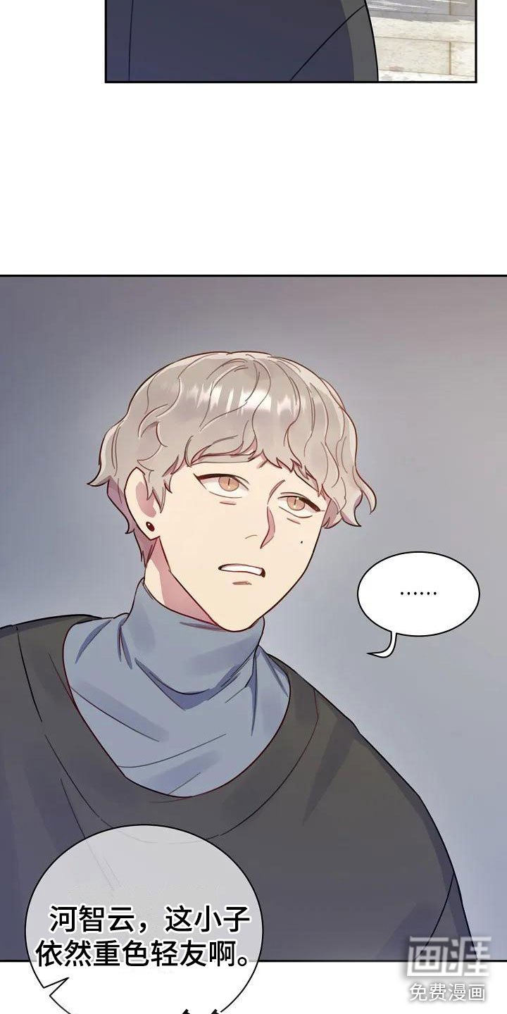 第4章：担忧